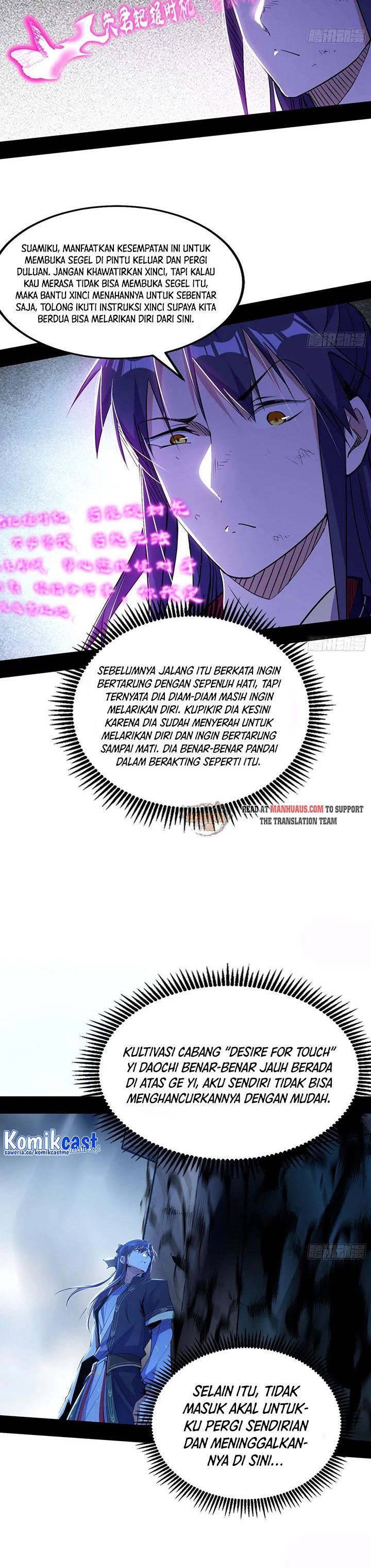 I’m An Evil God Chapter 290